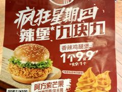 -肯德基(锦州万达店)