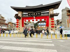-北川巴拿恰