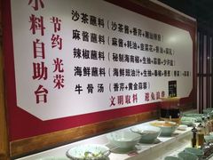 -食潮汕头鲜牛馆(望京保利店)