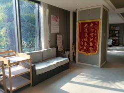 -嘉悦时光玺悦阁月子中心(九龙湖店)