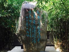 -上海市龙华烈士陵园