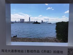 -海沧湾公园