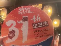 -南京大牌档(之心城店)