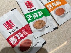 -丰茂烤串(五道口店)