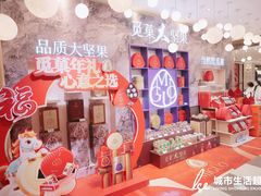 -杭州大厦LSE城市生活超市(杭州大厦店)