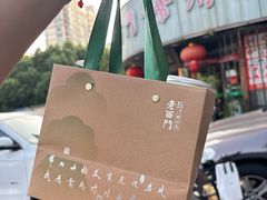-老西门·常州菜·20年老品牌(新区店)