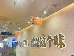 -令狐冲烤鱼·烧菜馆(达明店)