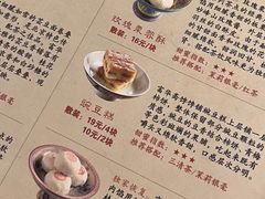 -富华斋饽饽铺·宫廷糕点·伴手礼(护国新天地店)