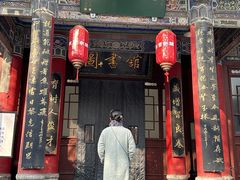 -关中书院