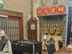 -星空密室·精选(天一豪景店)