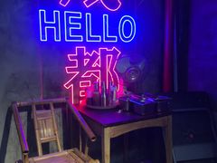 -老街·稳拈老火锅(海椒市店)
