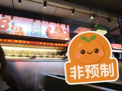 -佰人王串串香火锅(洋珠巷店)