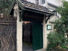 -上海蔡元培故居陈列馆