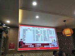 -徐记羊肉馆(新龙路店)