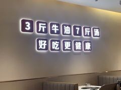 -椒王火锅(厚街万达店)