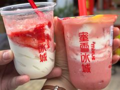 -蜜雪冰城(合汇广场店)