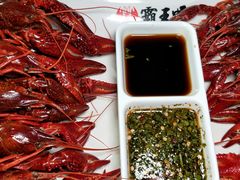 -霸王虾·麻辣小龙虾(清水河公园店)