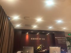 -爱康国宾体检中心(总部基地分院)