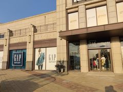 -首创奥特莱斯(昆山店)