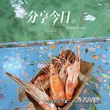 天气这么热，这个1元的快乐，你们有没有上车？