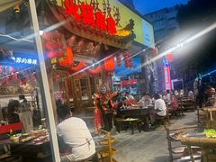 -镇江龙·火锅串串(武侯祠店)