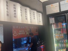-海之屋韩式烤肉(海棠68环球美食街店)