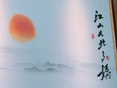 -金苑海鲜酒家(新港中路店)