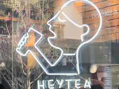 -喜茶(北京三里屯太古里店)