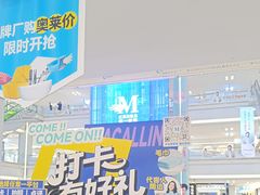 -红星美凯龙(东北全球家居1号店)