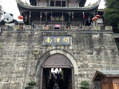 -南津关古镇