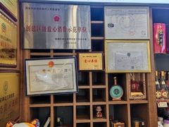 -老西安韩记三鲜煮馍(四府街店)