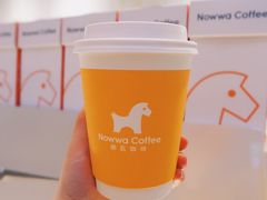 -NOWWA挪瓦咖啡(SOHO中山广场店)