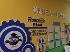 -乐博乐博少儿编程·AI机器人编程·信息学竞赛(桃园校区)
