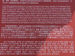 -中国紫檀博物馆
