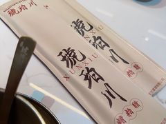 -琥珀川糟粕醋火锅(慈云寺店)