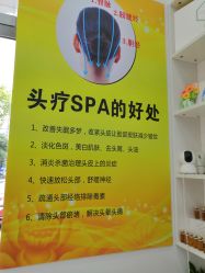 -黑奥秘脱发白发中心