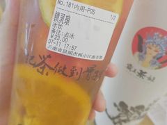 -霸王茶姬(南亚风情第壹城店)