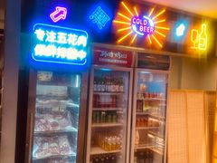 -韩时烤肉(丰科万达广场店)