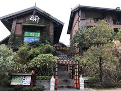 -清远熹乐谷温泉度假酒店