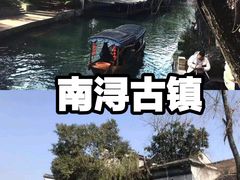-南浔古镇