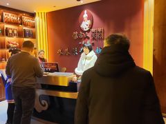 -蒙古人烤羊大师·绿野餐厅(工农大路店)