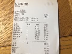 -东园小馆·早茶·淮扬小炒(宋夹城店)