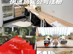 -科兴科学园