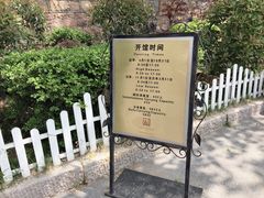 -青岛德国总督楼旧址博物馆