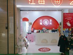 -予荷舞蹈(盛景校区)