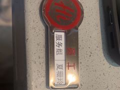 -海底捞火锅(振华商厦店)