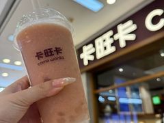 -卡旺卡(马鞍山万达广场店)