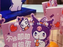 -CoCo都可(汉神购物广场店)