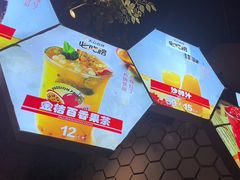-石榴红了·非遗酥皮烤包子·新疆菜(瑞豪店)