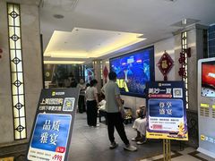 -宏运厨房·海鲜青岛菜·生日宴(城市阳台店)